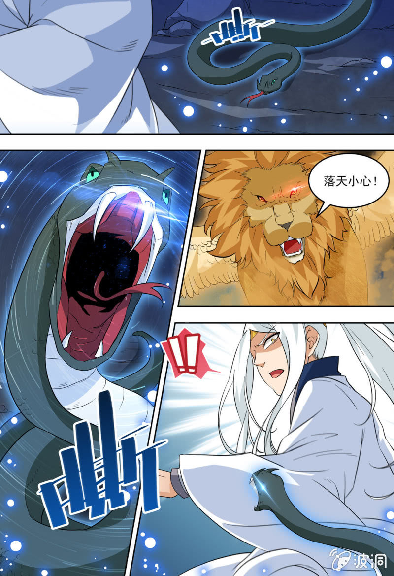 84-第84话