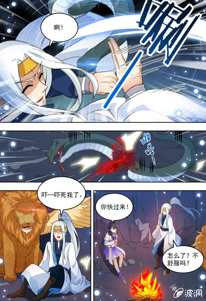 84-第84话