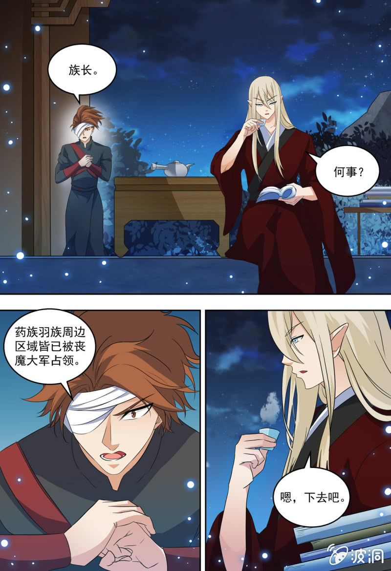 86-第86话