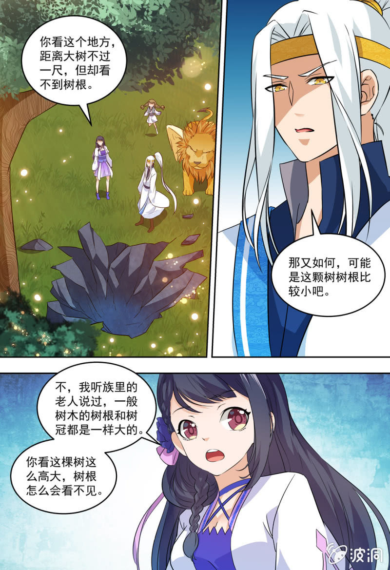 88-第88话