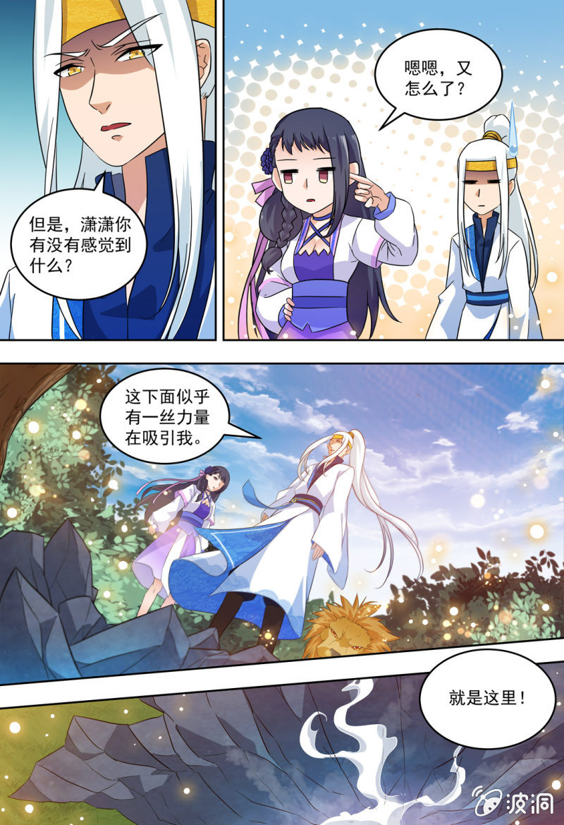 88-第88话