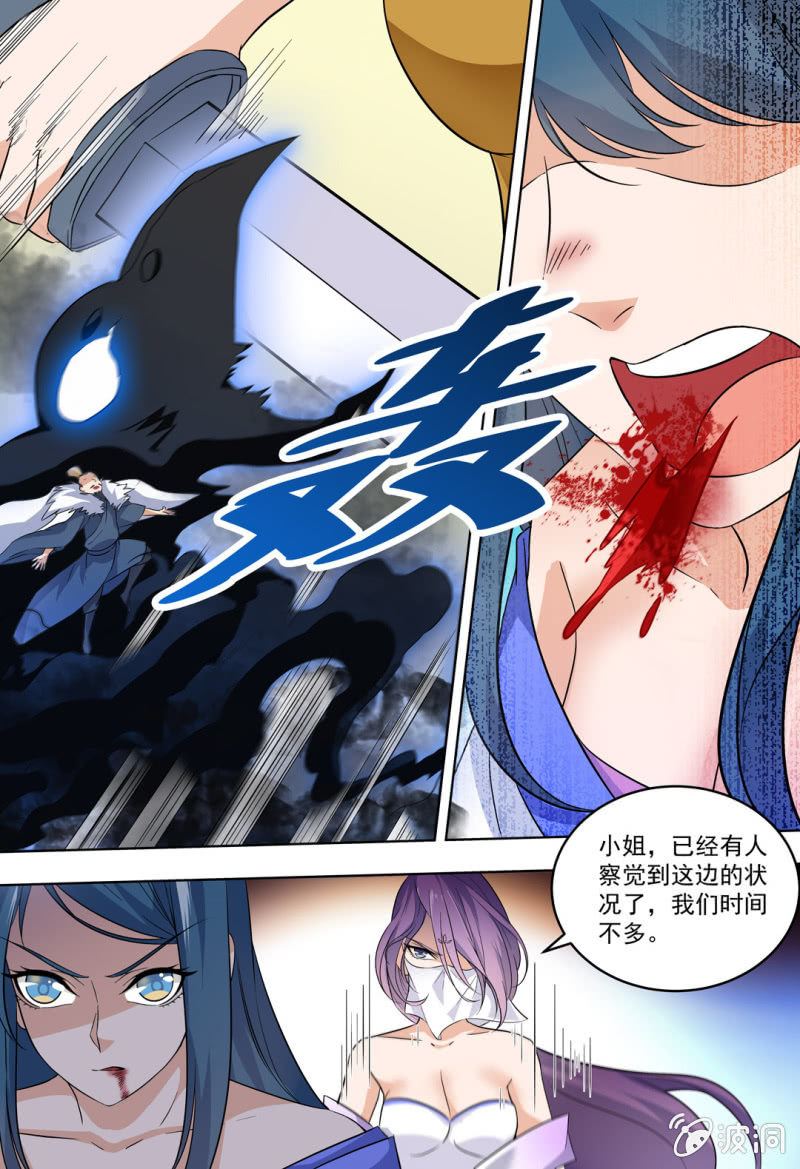 90-第90话
