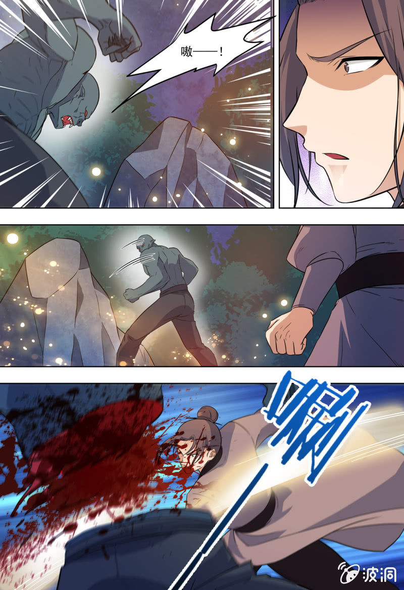 90-第90话