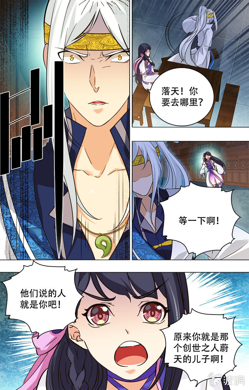 第10话-第10话