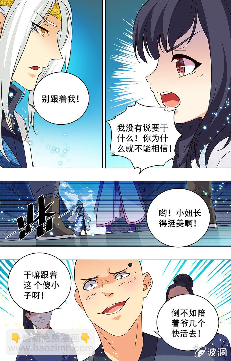 第10话-第10话