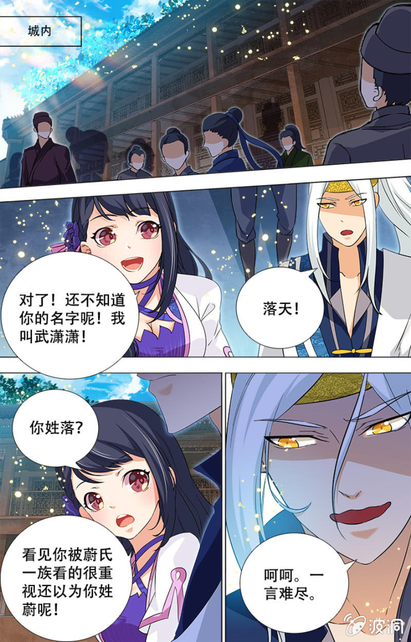 第10话-第10话