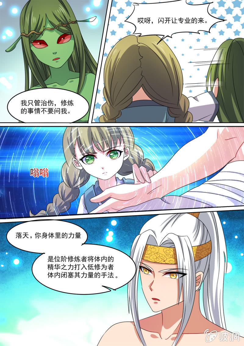 93-第94话