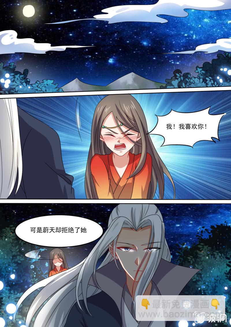 93-第94话