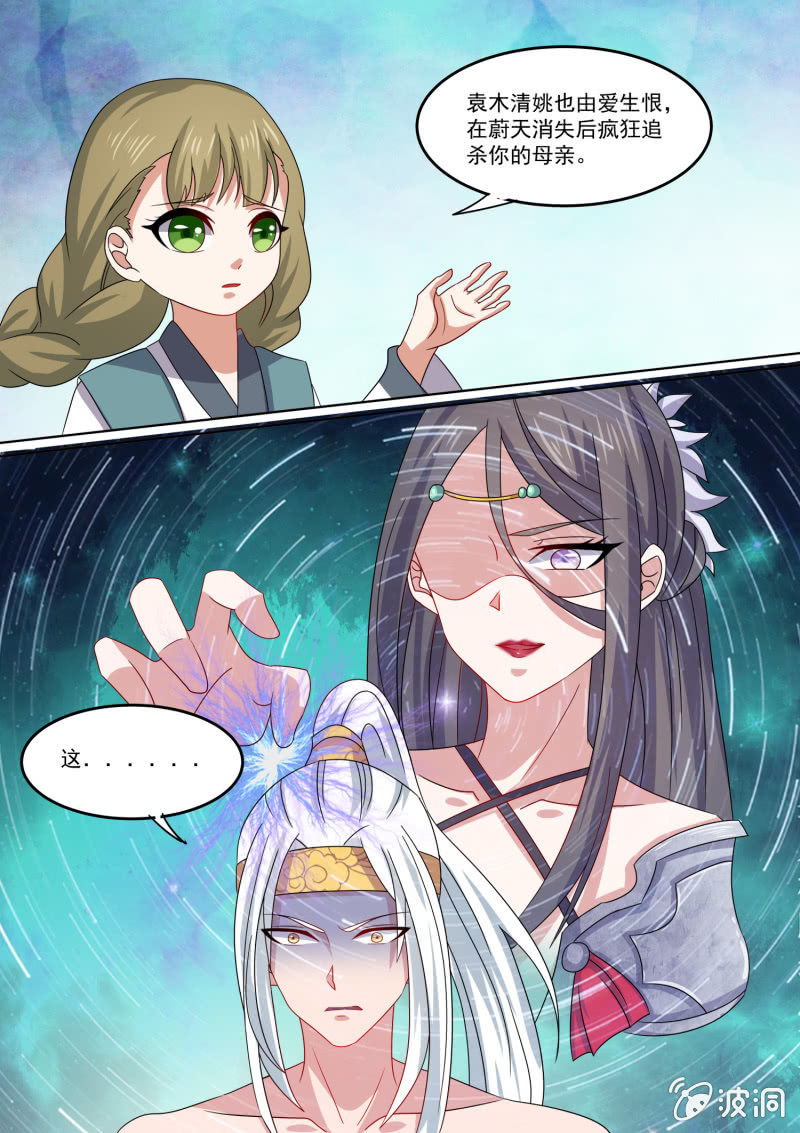 93-第94话