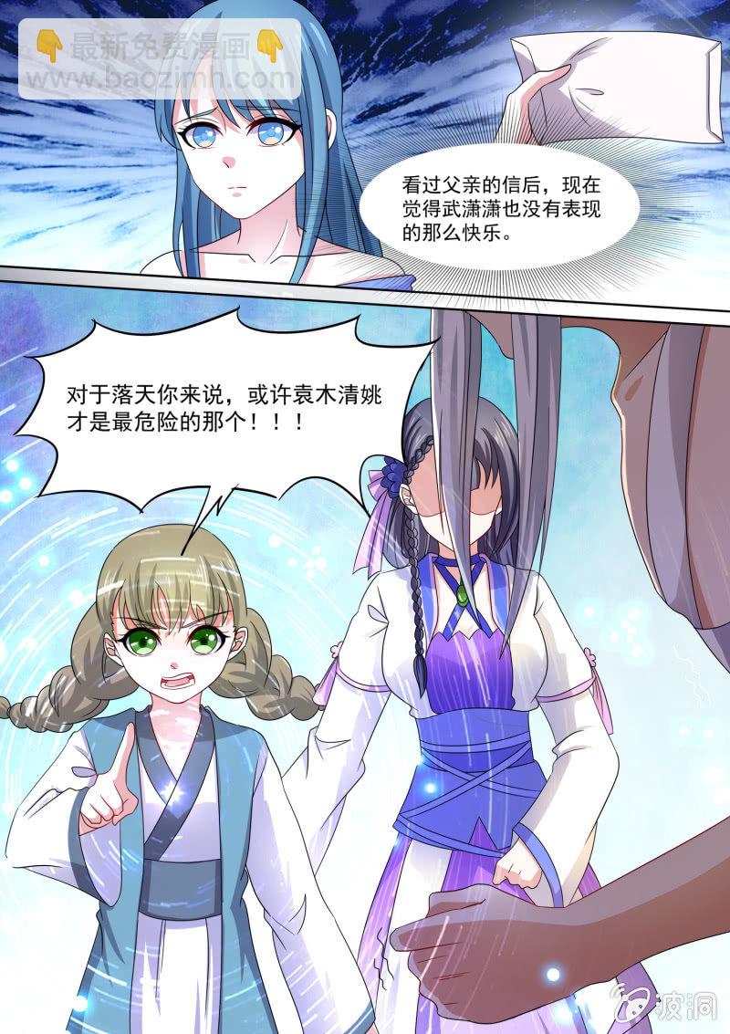 93-第94话