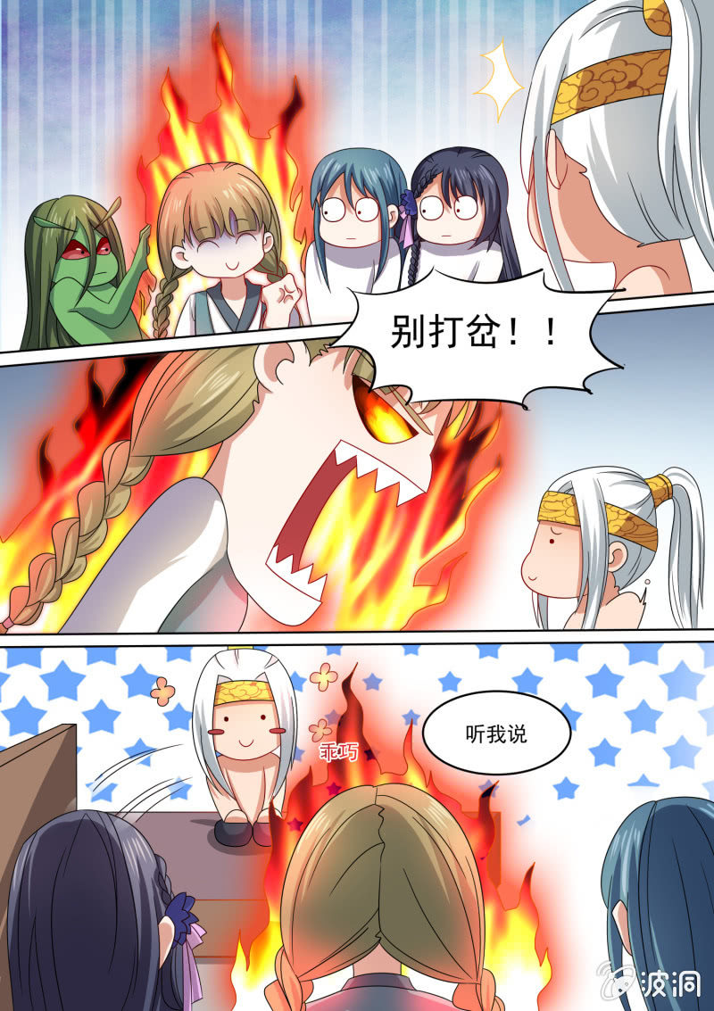 93-第94话