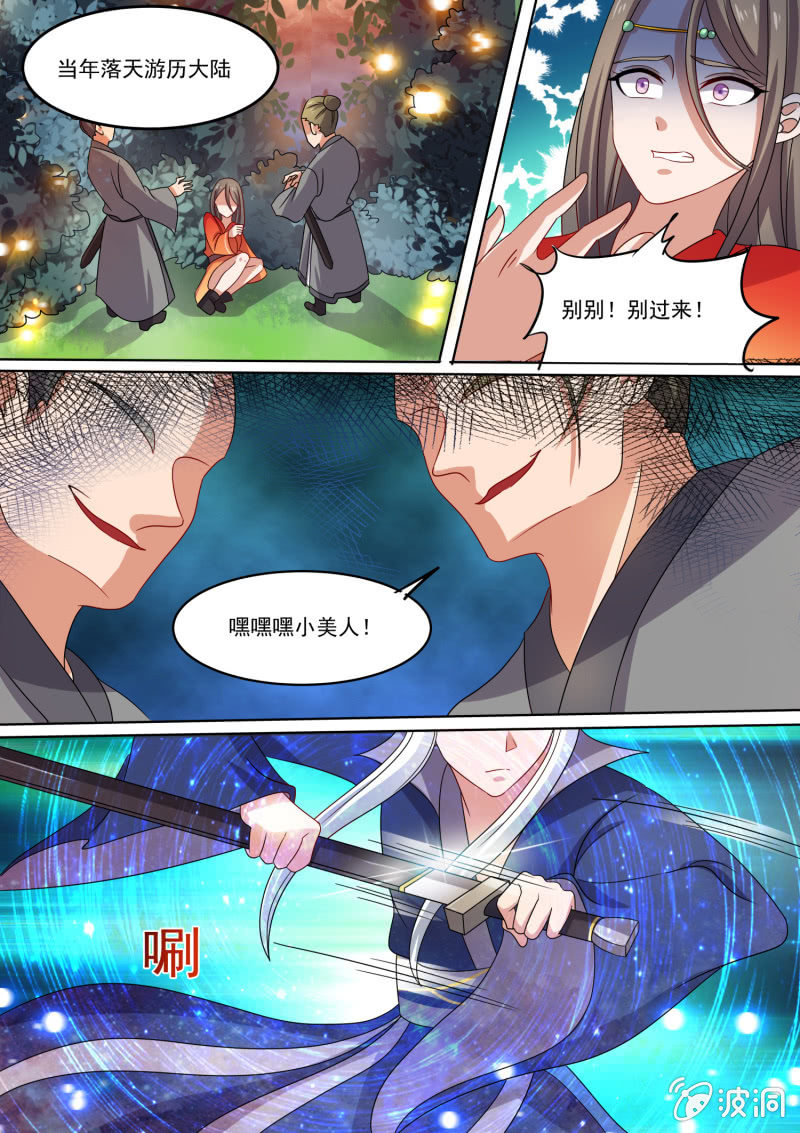 93-第94话