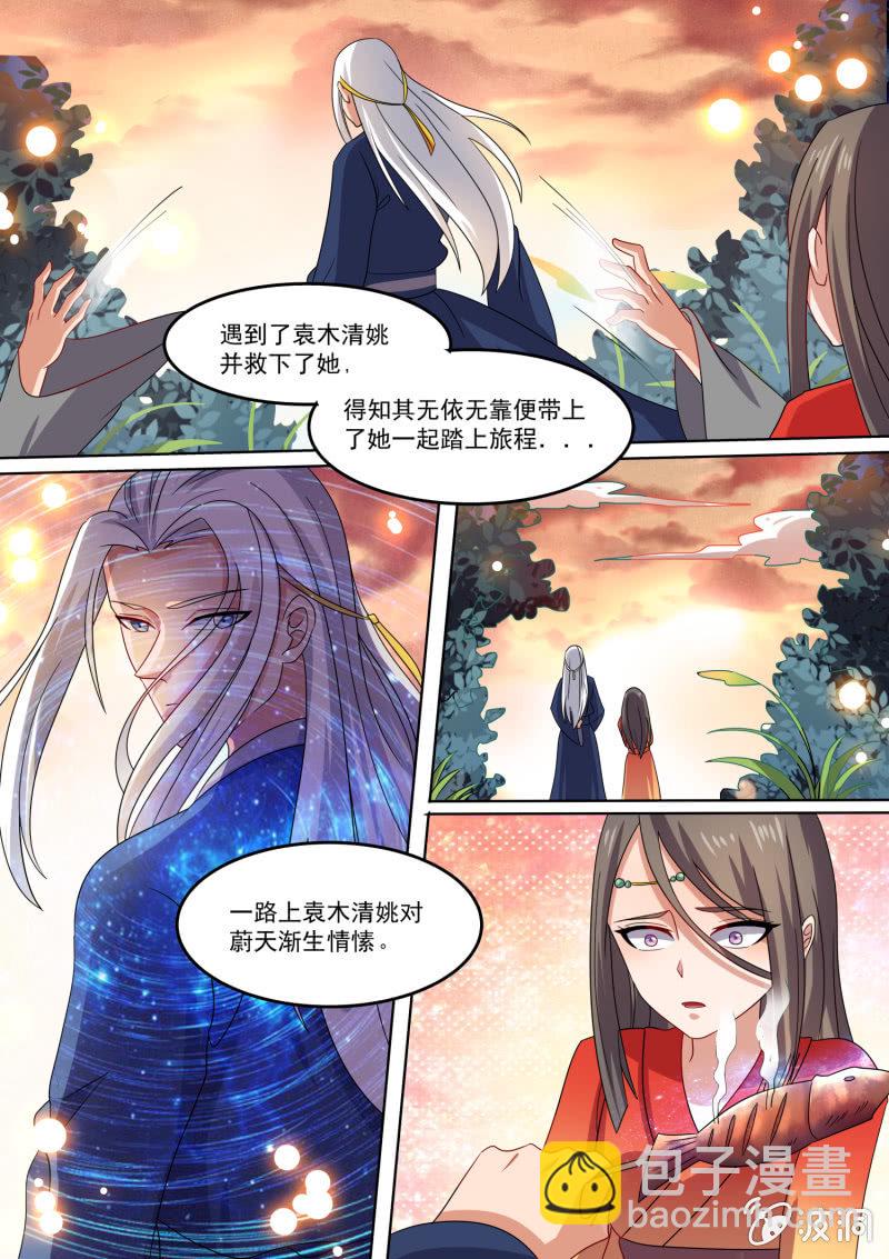 93-第94话