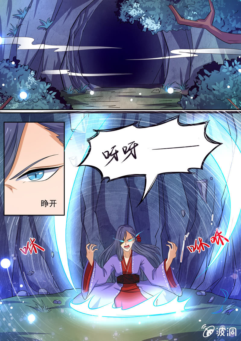 95-第96话