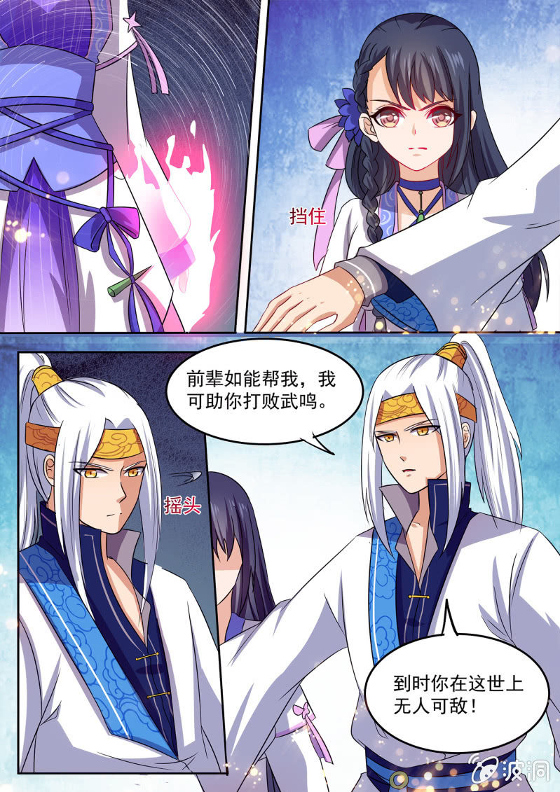 95-第96话