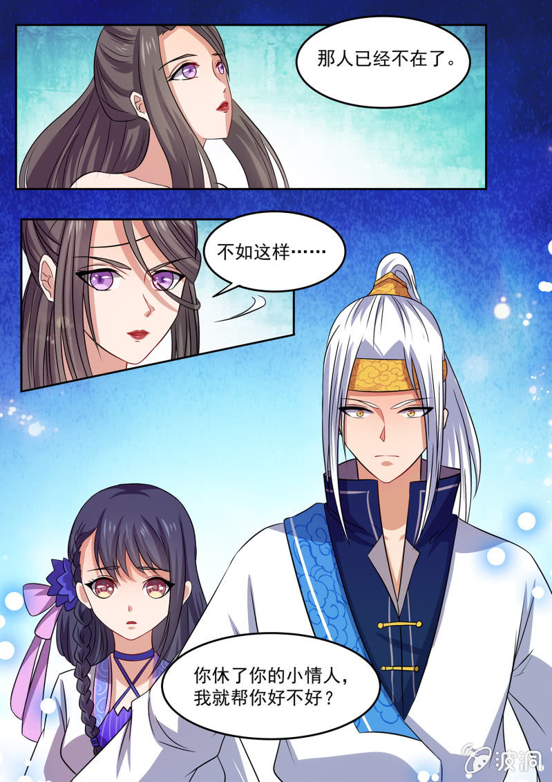 95-第96话