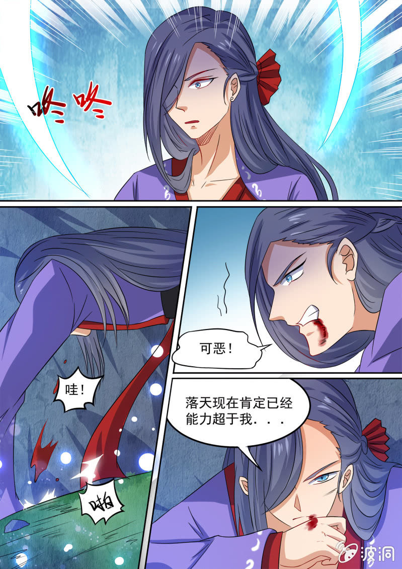 95-第96话