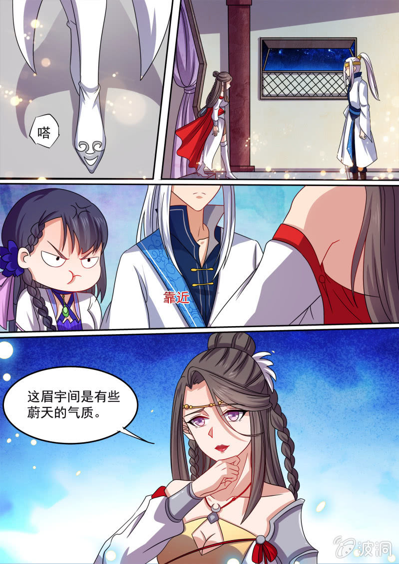 95-第96话