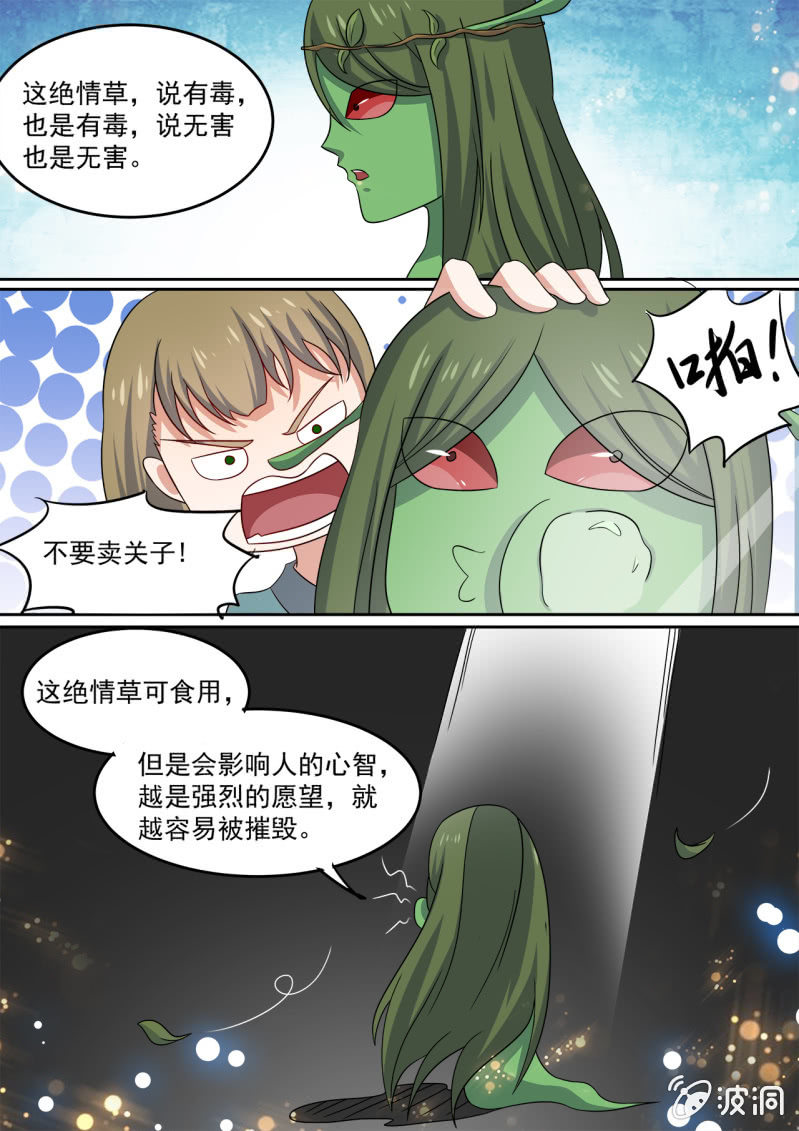 97-第98话