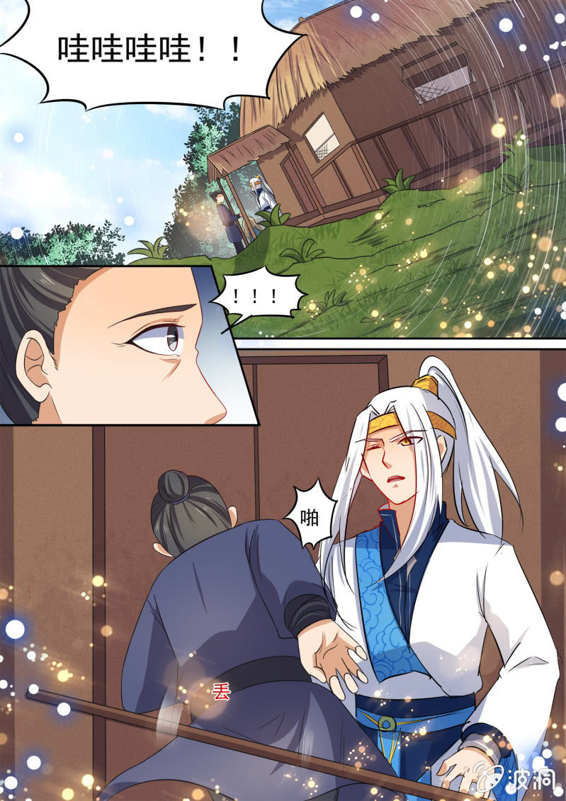 99-第100话