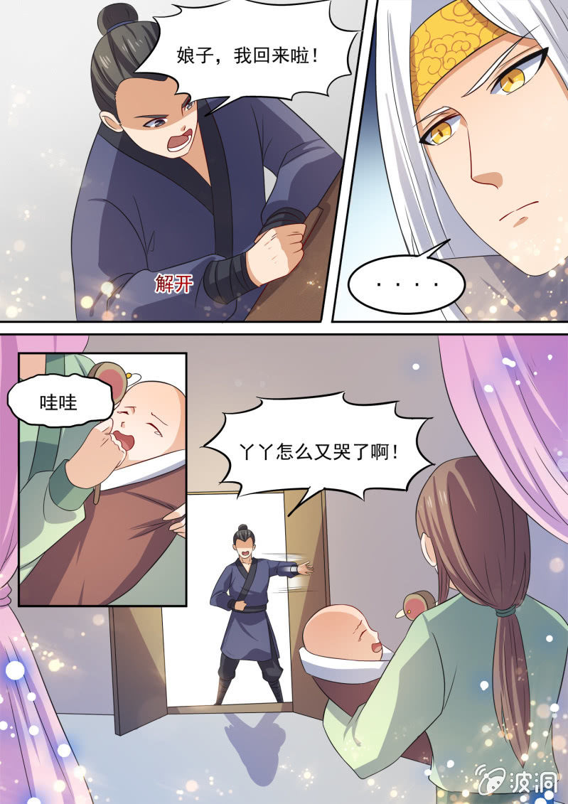 99-第100话