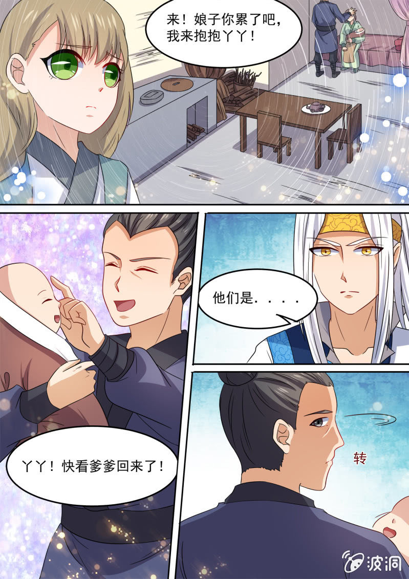 99-第100话