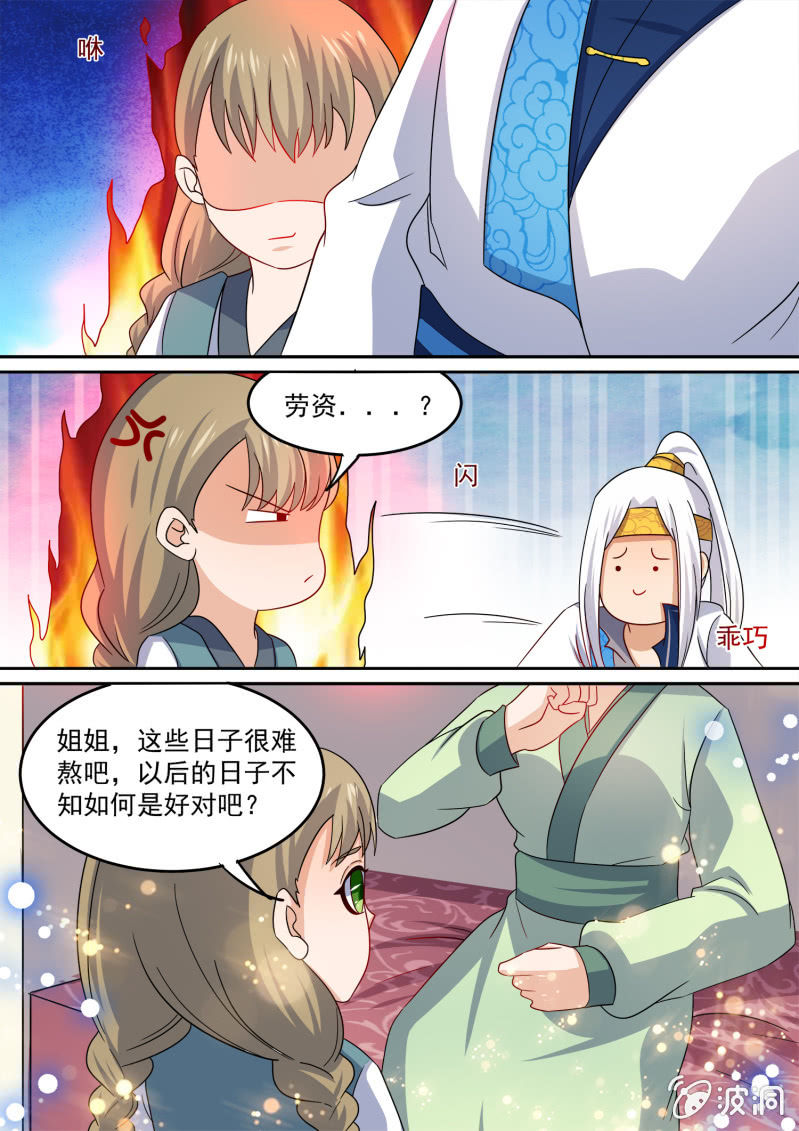 99-第100话