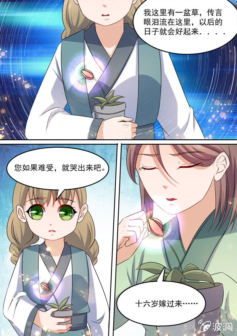 99-第100话