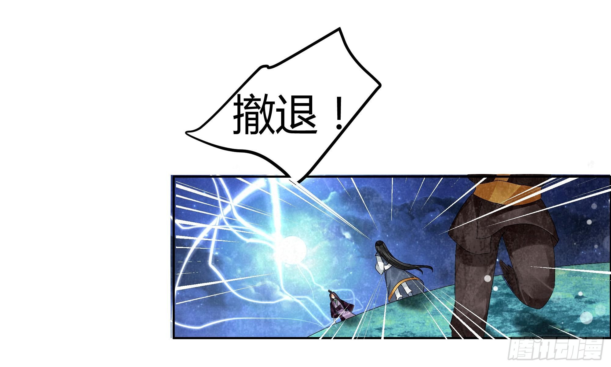 🍸古樂風華錄 第9话 告别易水楼 第13页
