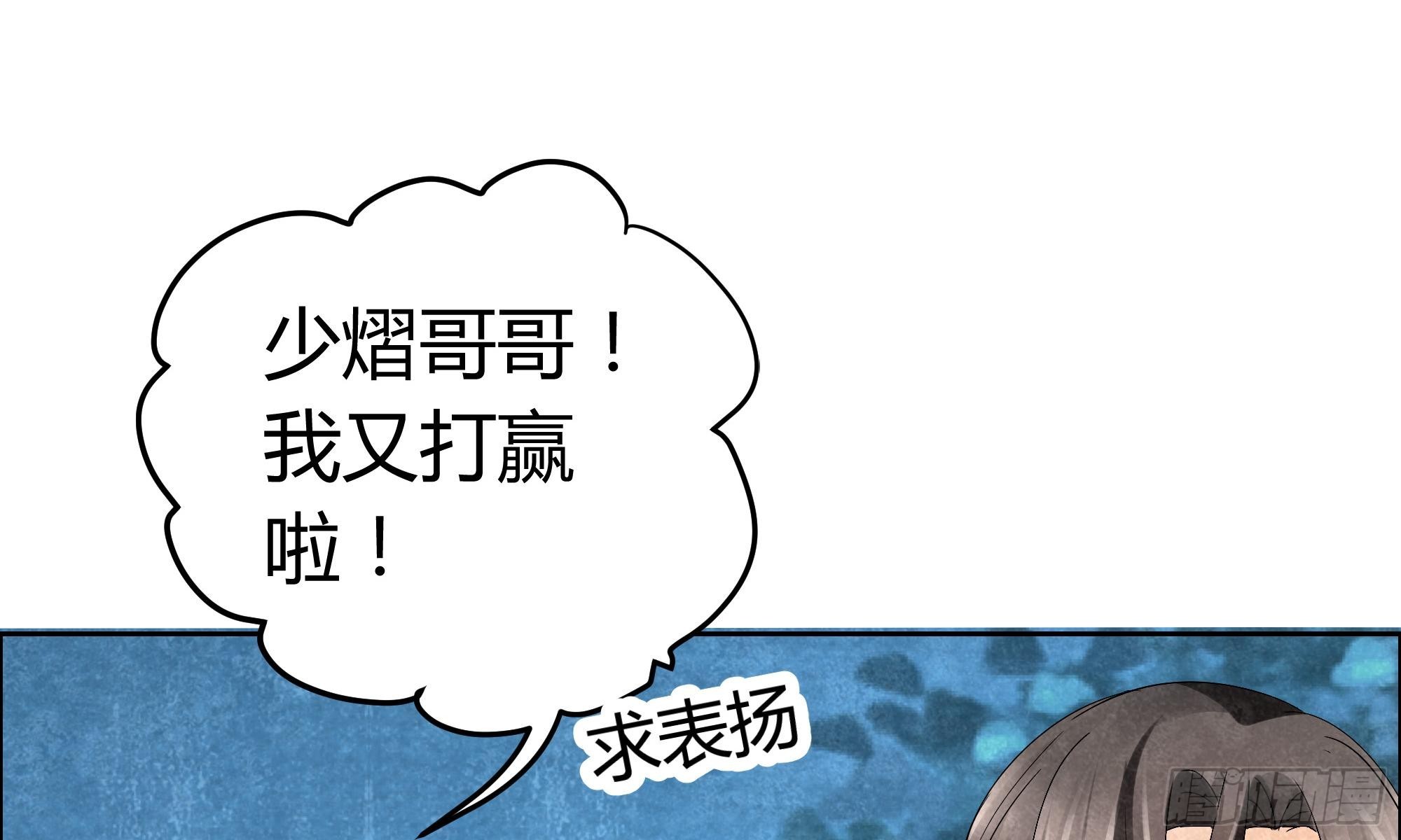 🍸古樂風華錄 第9话 告别易水楼 第17页