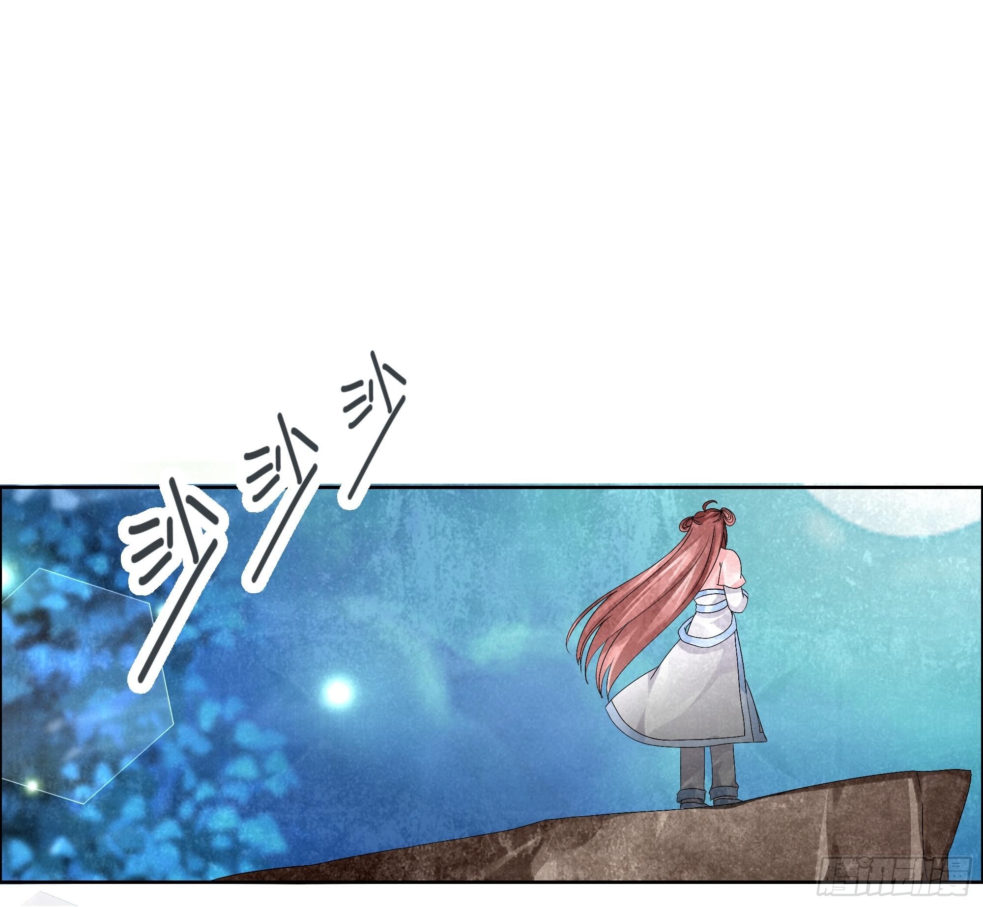 🍸古樂風華錄 第9话 告别易水楼 第28页