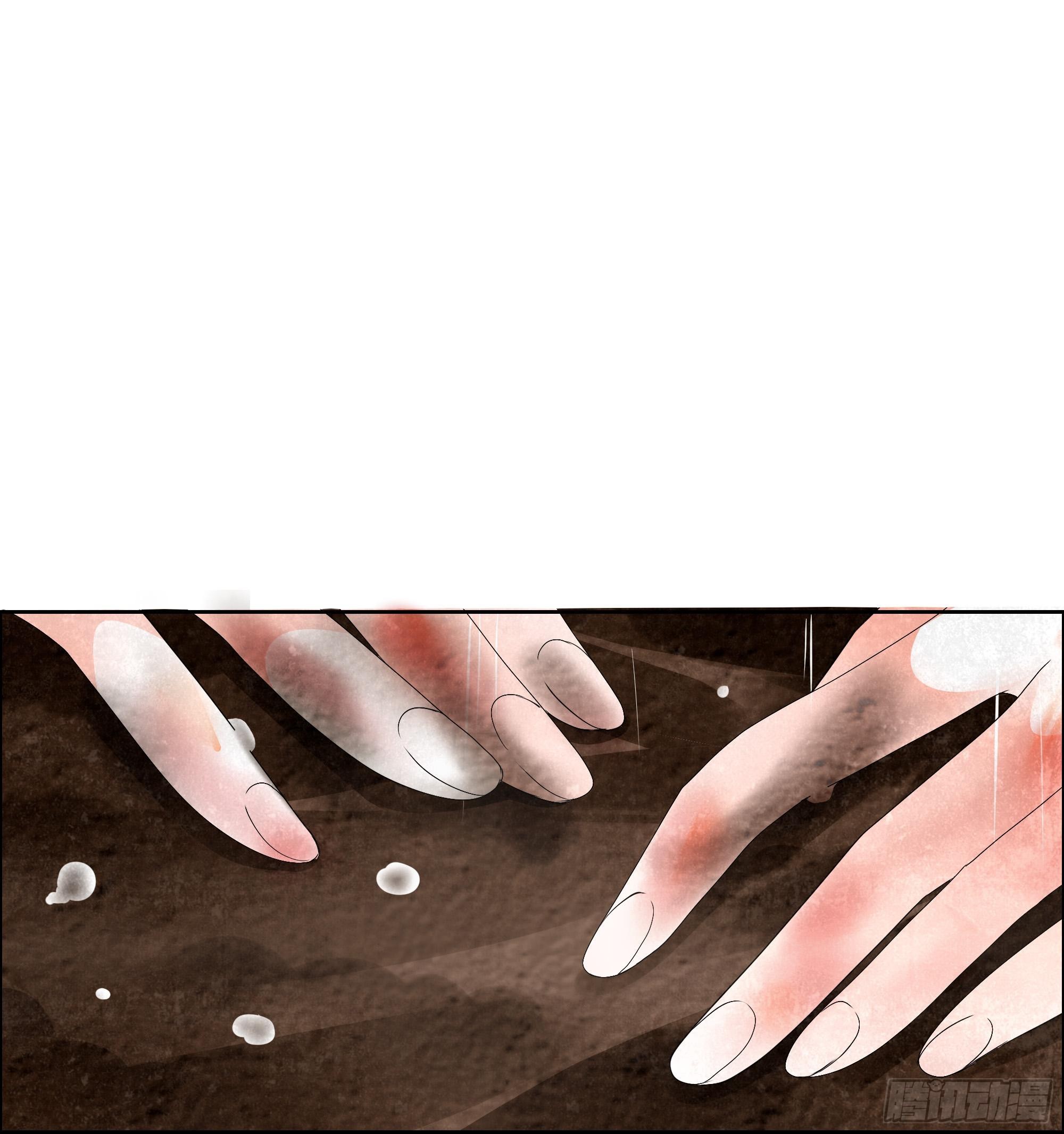 🍸古樂風華錄 第9话 告别易水楼 第34页