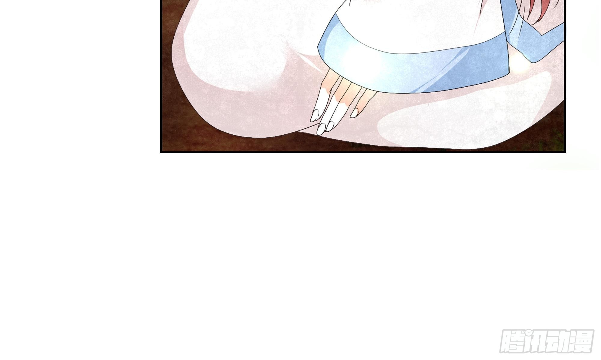 🍸古樂風華錄 第9话 告别易水楼 第45页