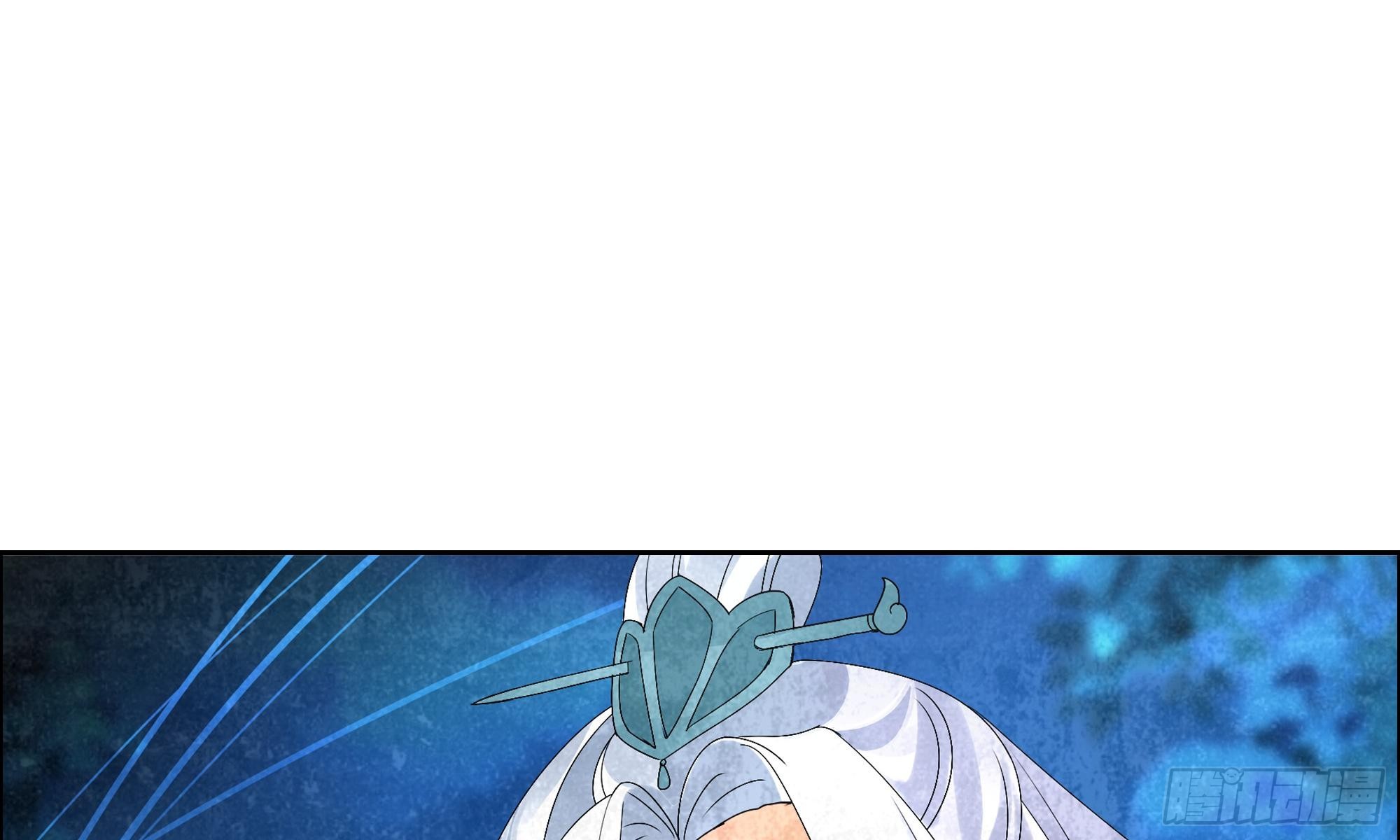🍸古樂風華錄 第9话 告别易水楼 第8页