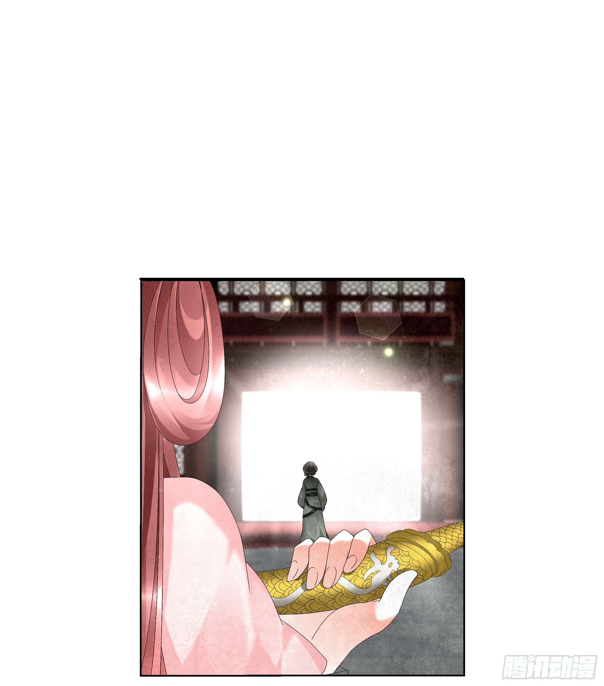 🍸古樂風華錄 第11话 柳暗花明 第23页