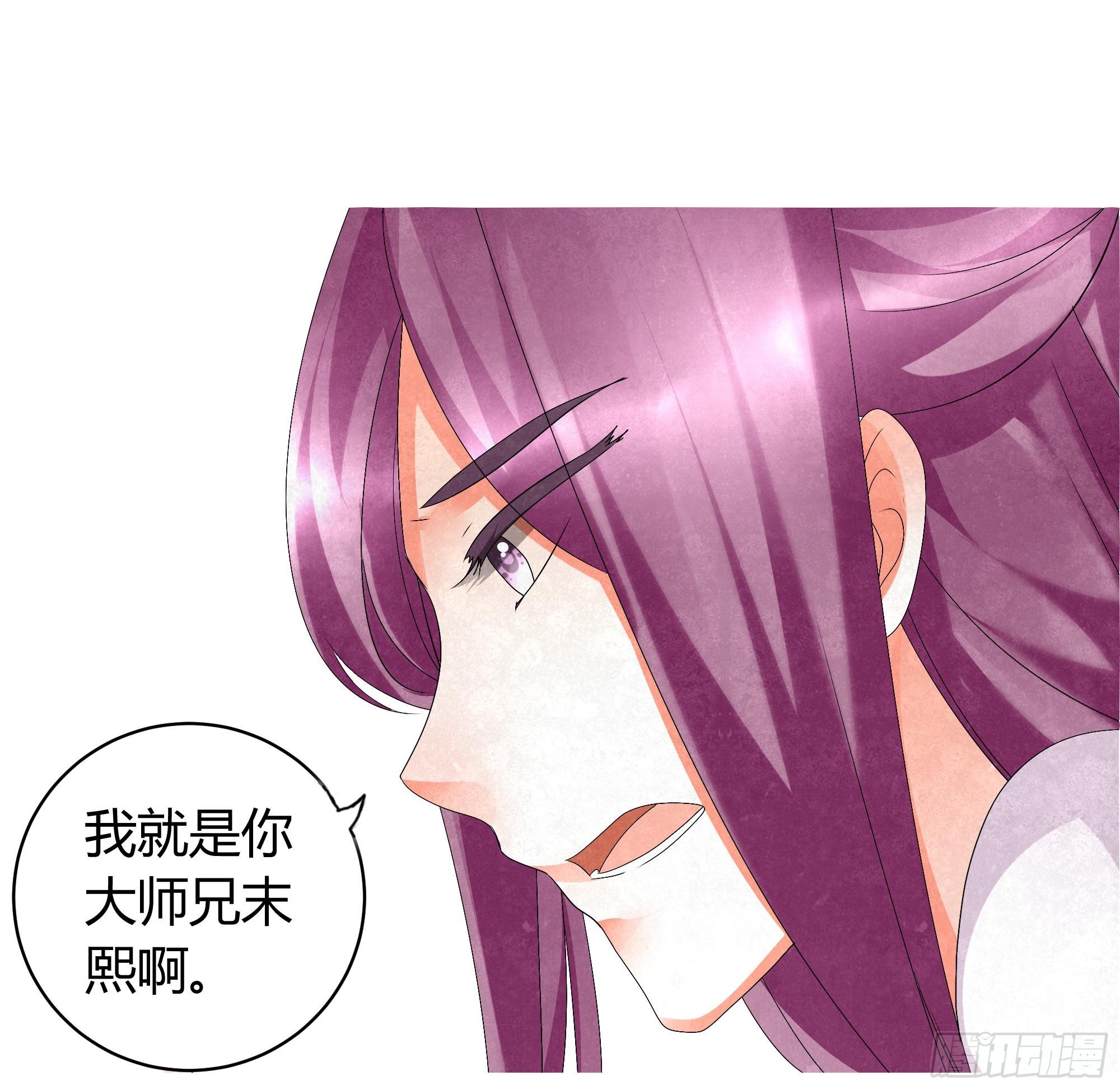 🍸古樂風華錄 第11话 柳暗花明 第31页