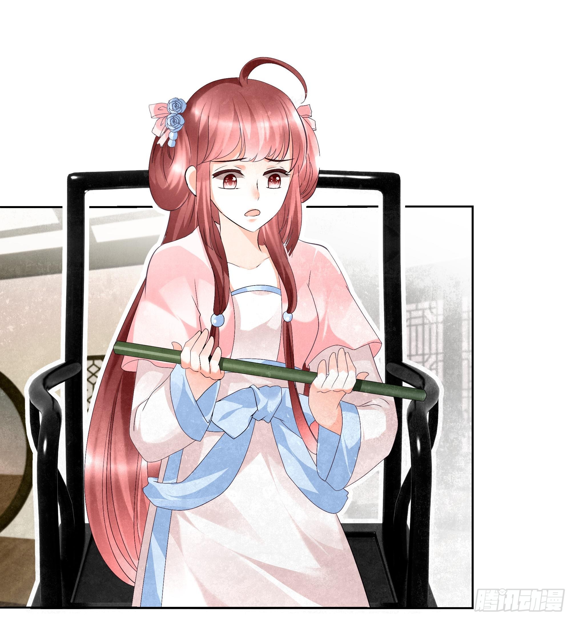 🍸古樂風華錄 第11话 柳暗花明 第42页