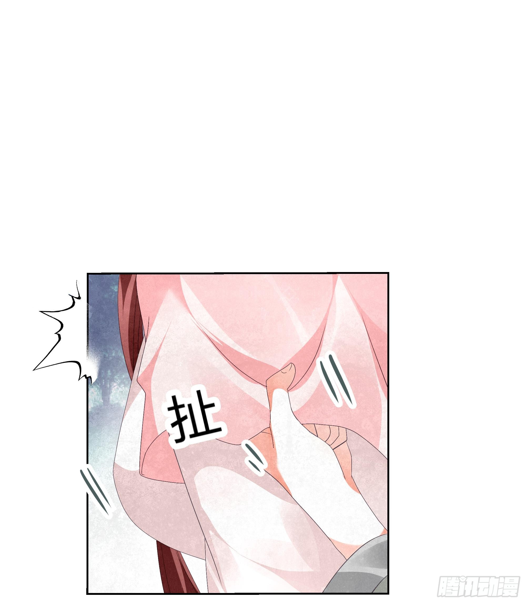 🍸古樂風華錄 第11话 柳暗花明 第48页
