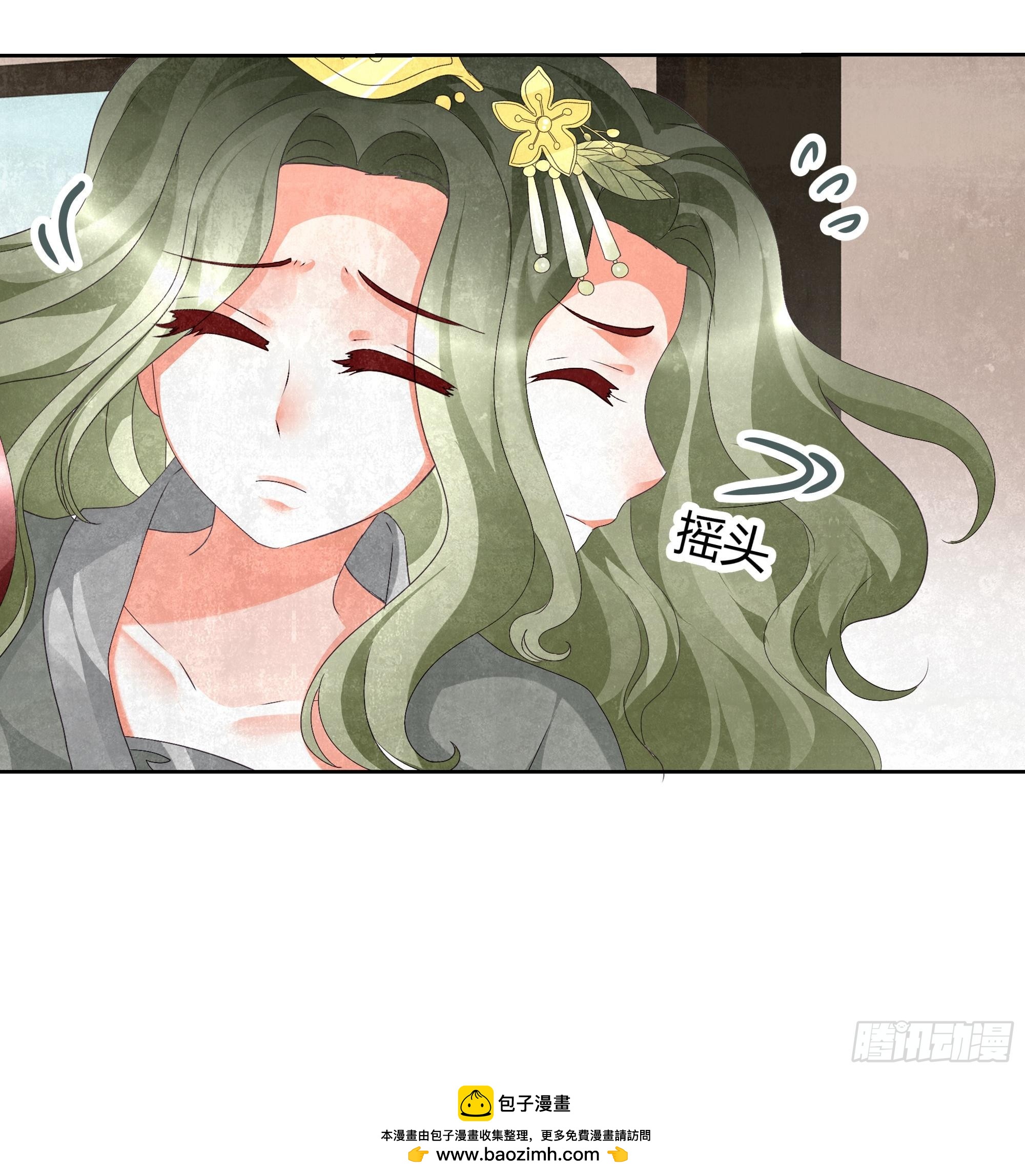 🍸古樂風華錄 第11话 柳暗花明 第50页
