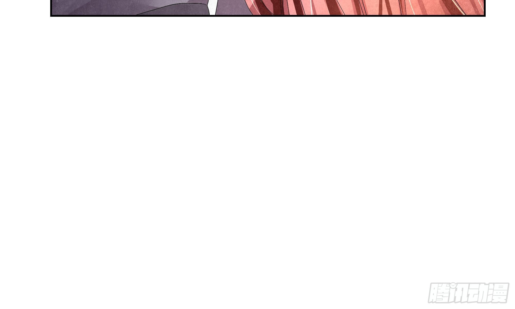 🍸古樂風華錄 第13话 大师兄的真面目? 第24页