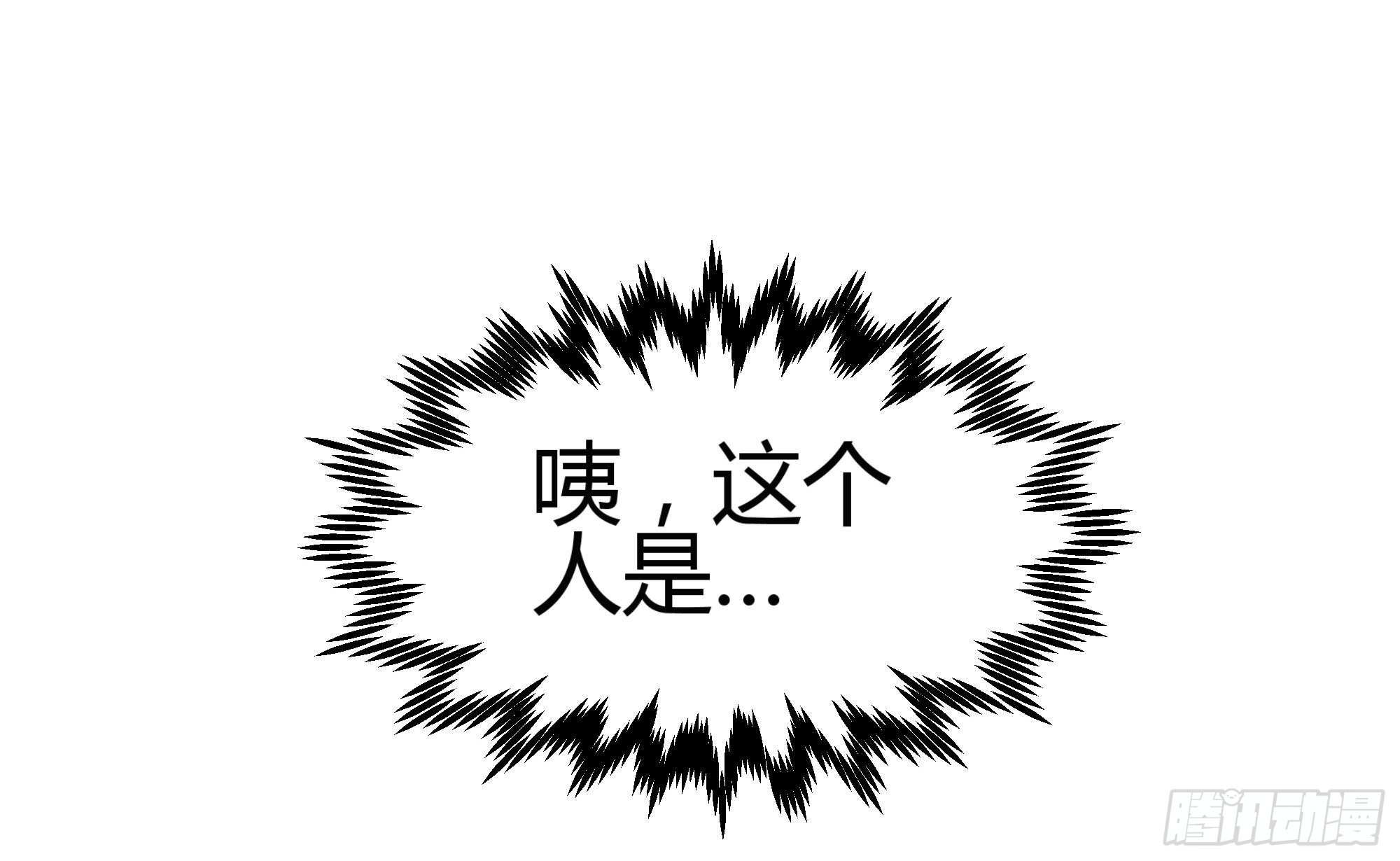 🍸古樂風華錄 第13话 大师兄的真面目? 第27页