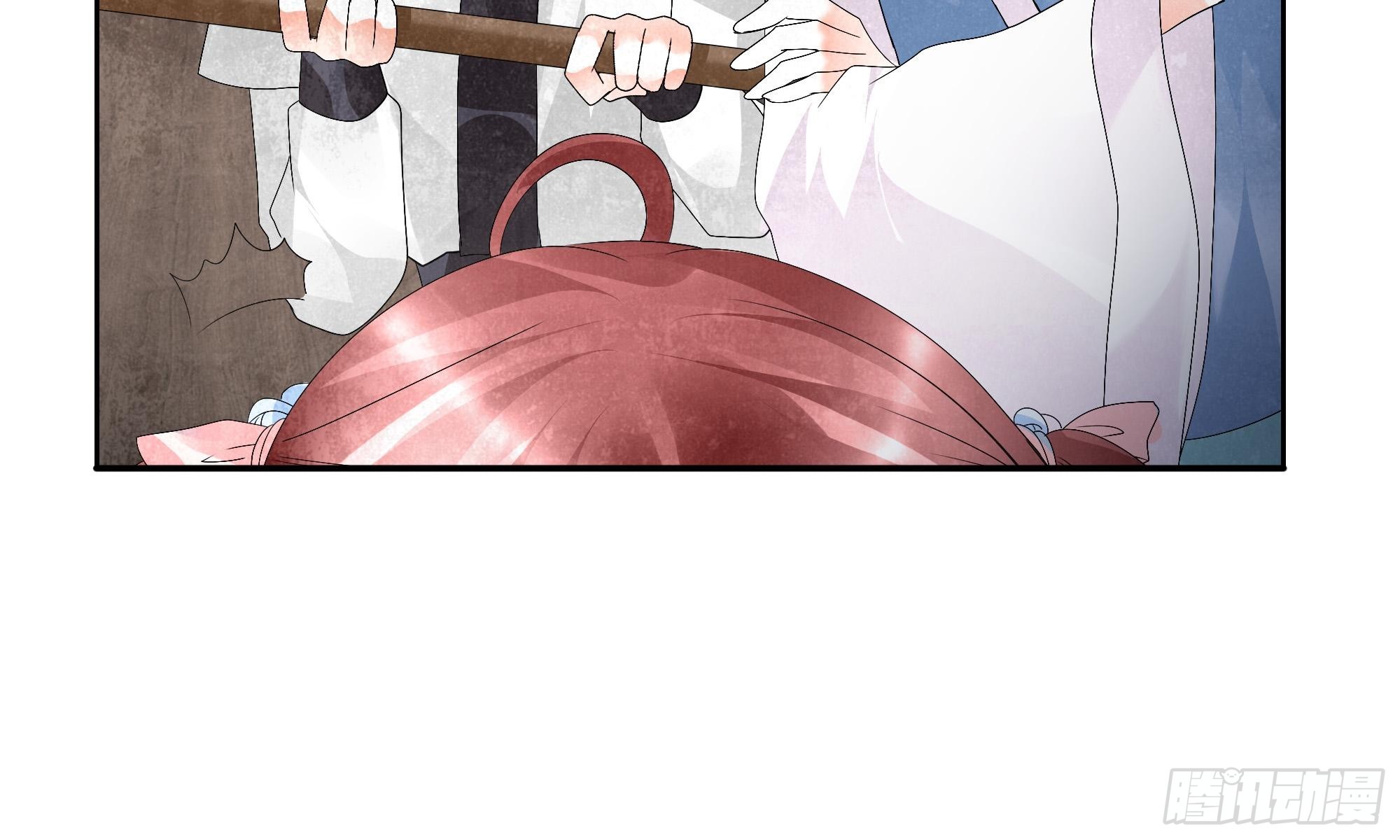 🍸古樂風華錄 第13话 大师兄的真面目? 第7页
