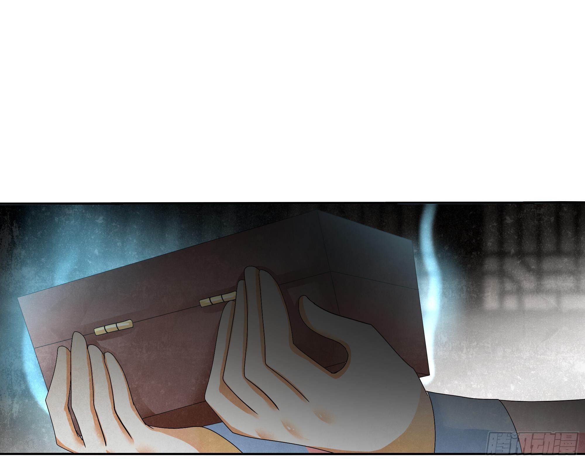 🍸古樂風華錄 第15话 真正的大师兄 第21页