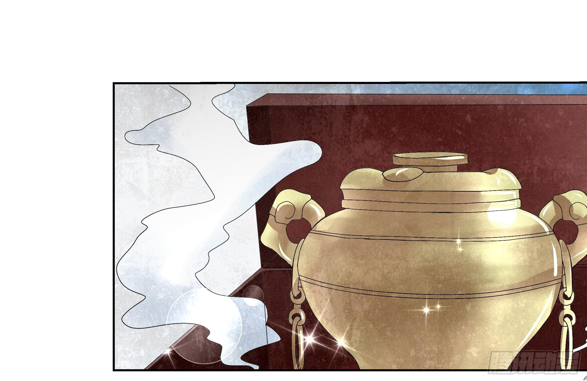 🍸古樂風華錄 第15话 真正的大师兄 第23页