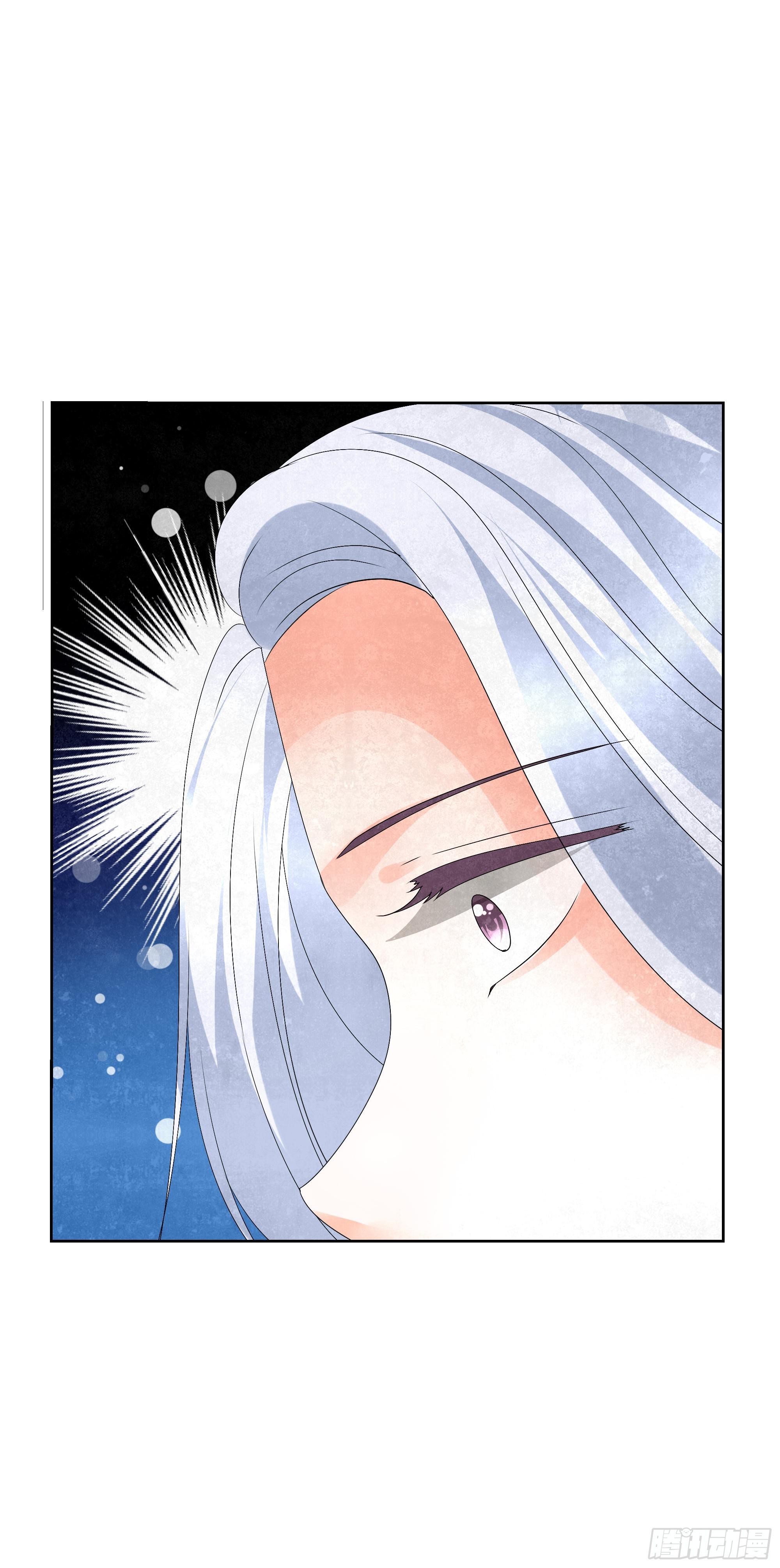 🍸古樂風華錄 第15话 真正的大师兄 第34页
