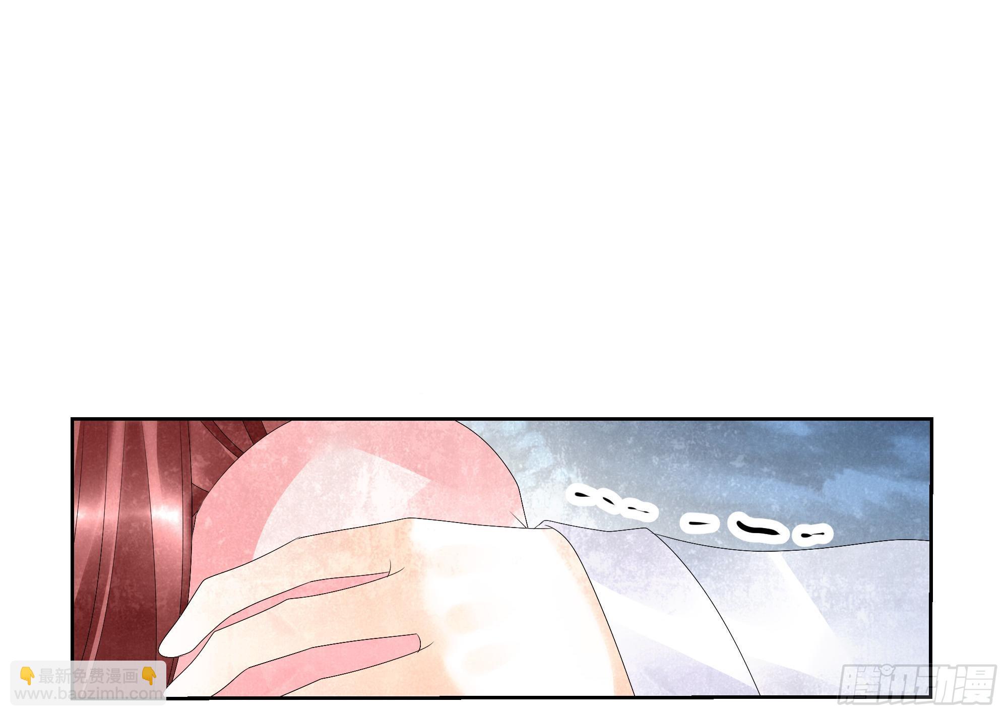 🍸古樂風華錄 第15话 真正的大师兄 第36页