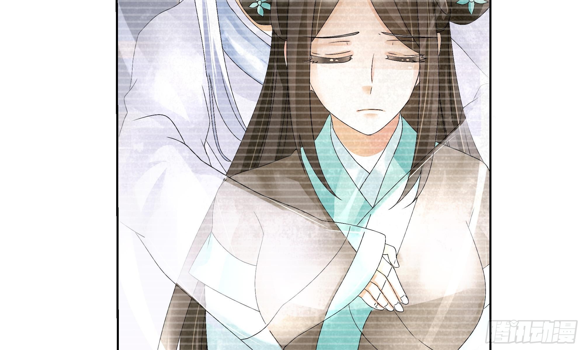 🍸古樂風華錄 第17话 缶之悲歌 第15页