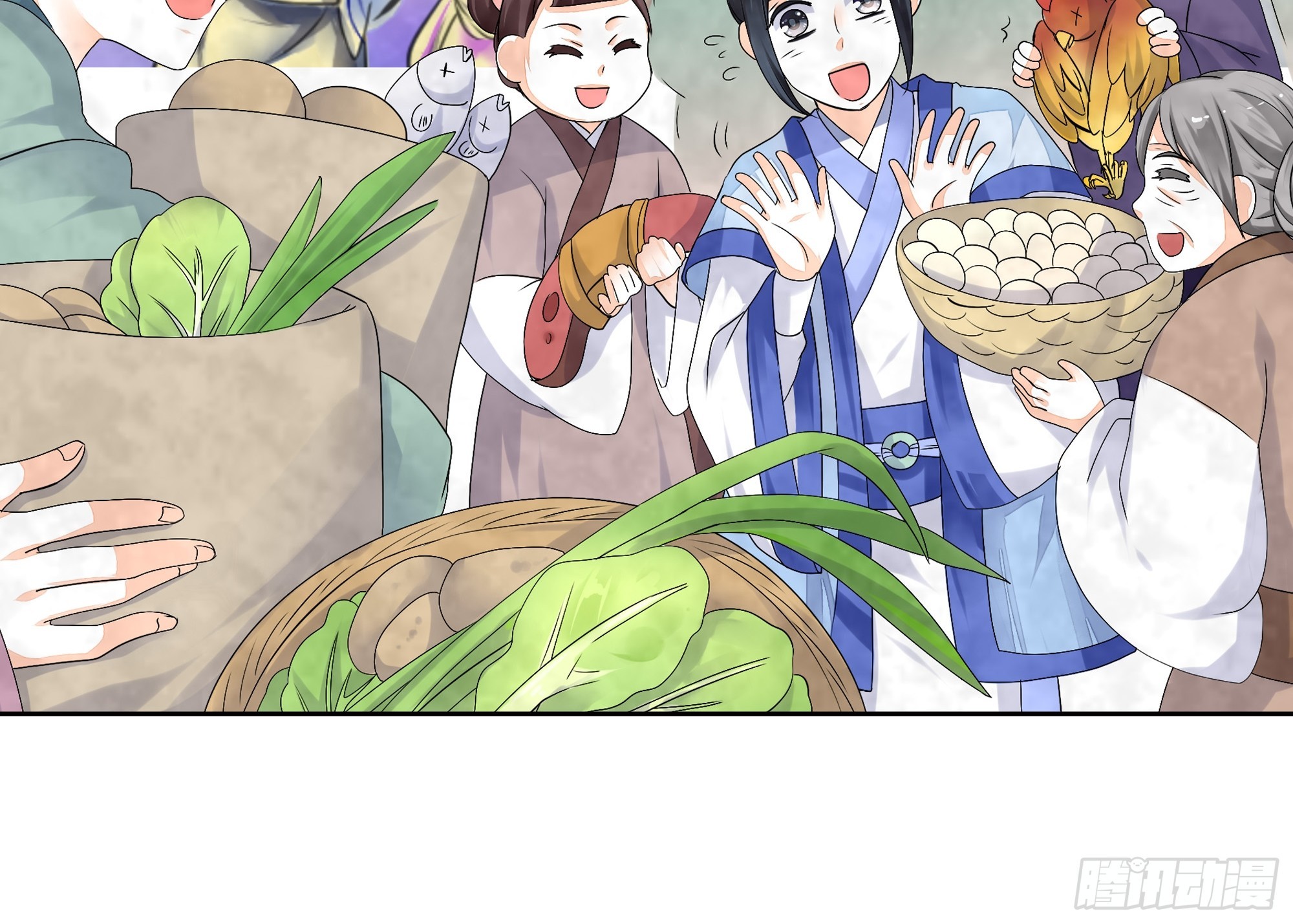 🍸古樂風華錄 第1话 易水清平乐 第12页