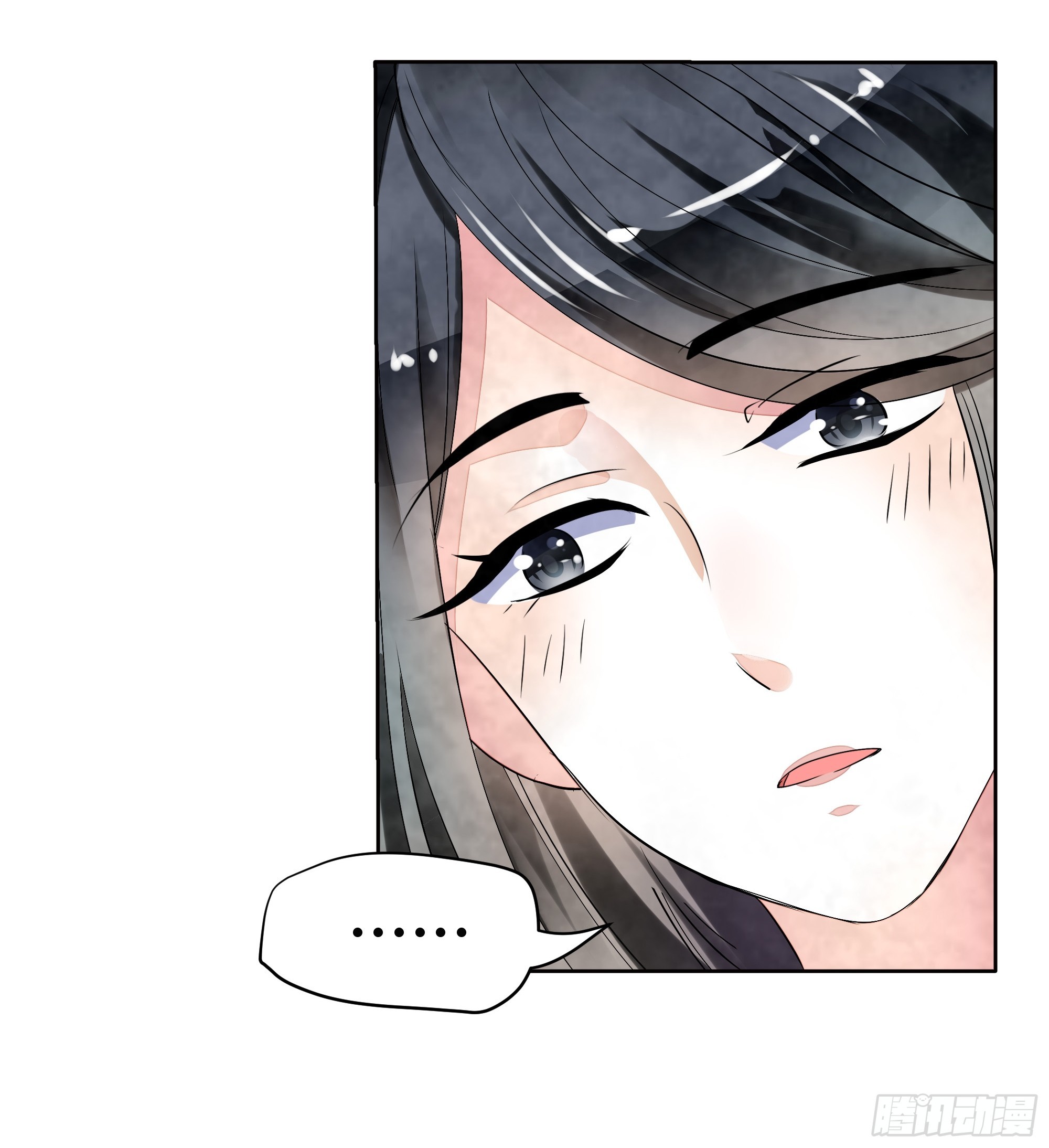 🍸古樂風華錄 第1话 易水清平乐 第20页