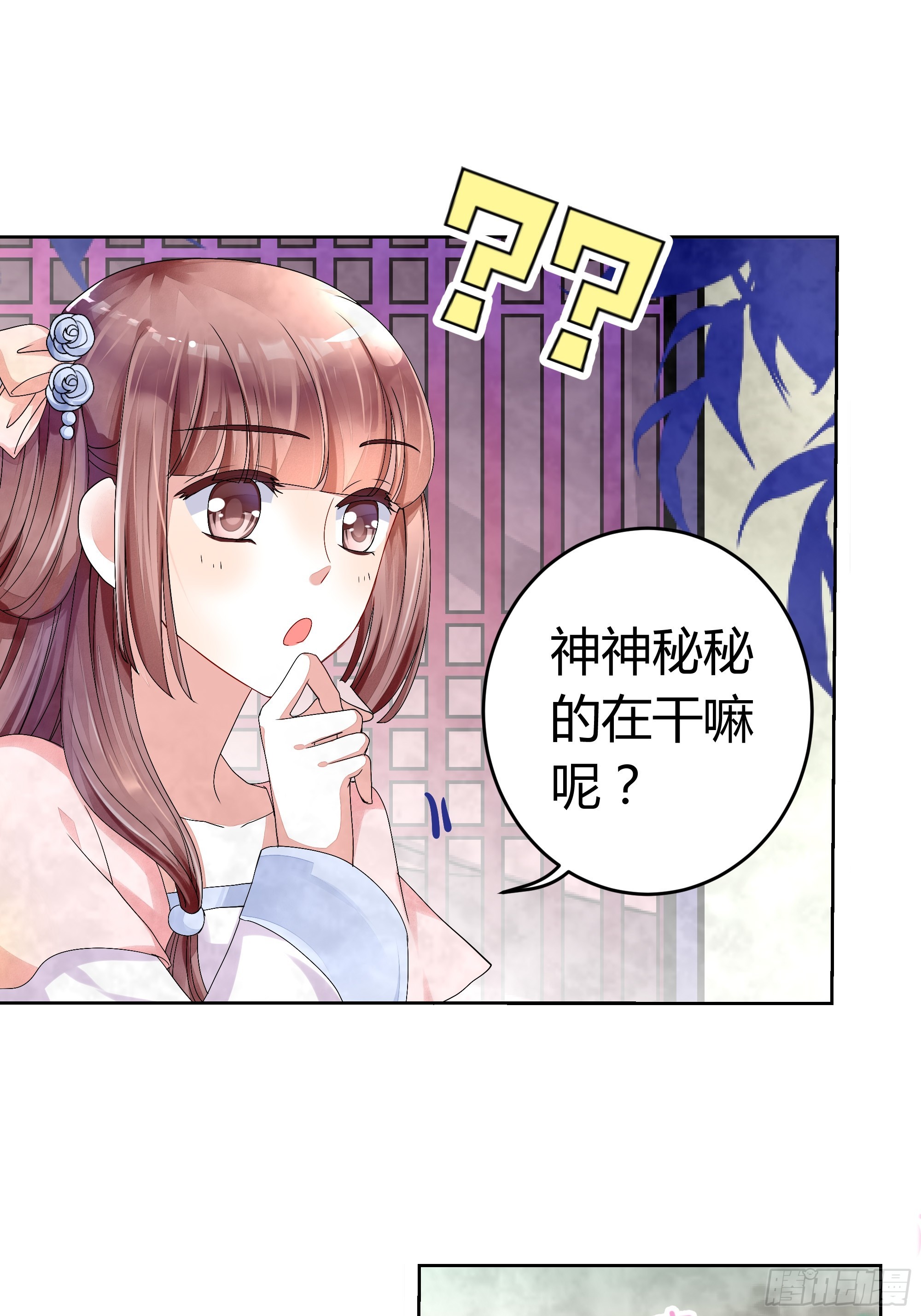 🍸古樂風華錄 第1话 易水清平乐 第28页